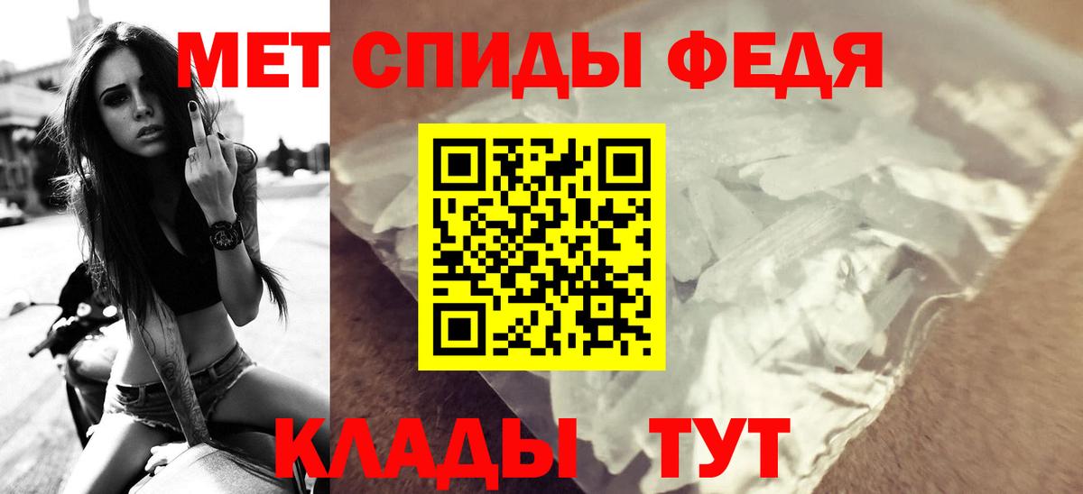 АМФ VHQ Чернушка