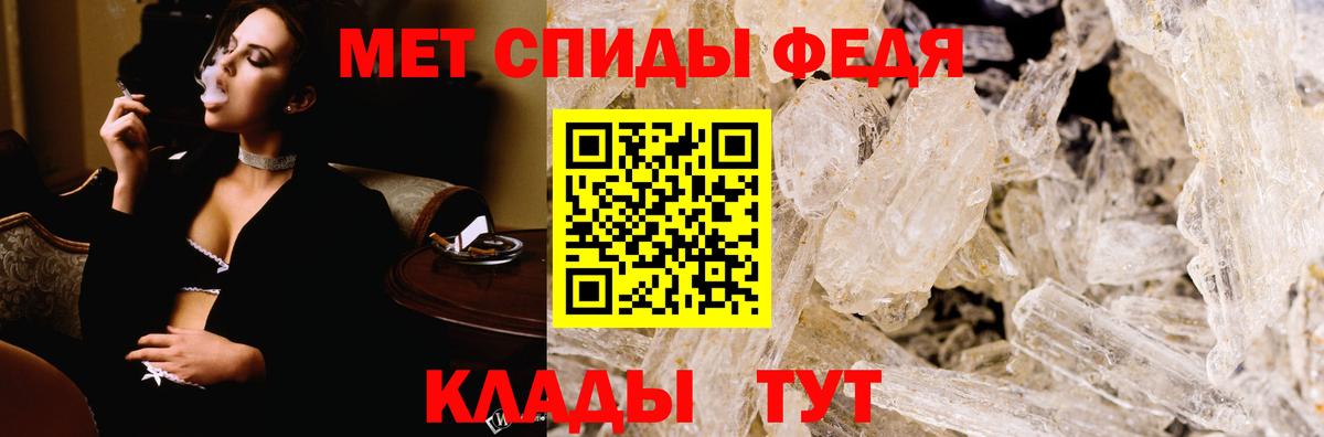 АМФЕТАМИН  АМФЕТАМИН 97%  Вход с VPN  Чернушка 