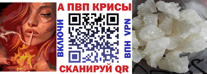 Альфа ПВП Соль  где найти наркотики  Чернушка 
