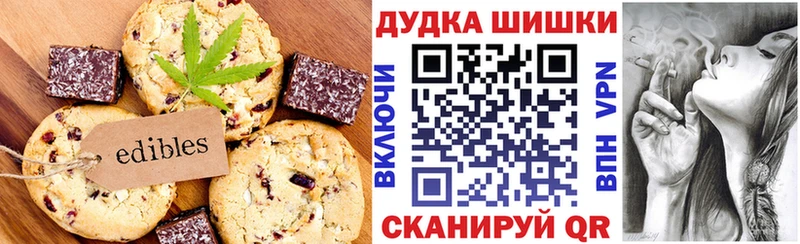 кракен маркетплейс  купить наркоту  Чернушка  Печенье с ТГК марихуана 