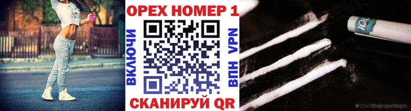 магазин  наркотиков  Чернушка  COCAIN Fish Scale 