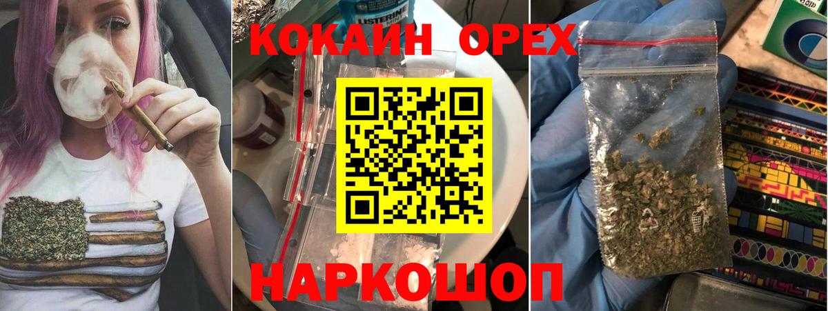 КОКАИН Эквадор Чернушка