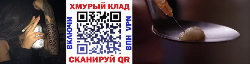 ГЕРОИН гречка  Чернушка 