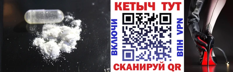 КЕТАМИН VHQ  Чернушка 