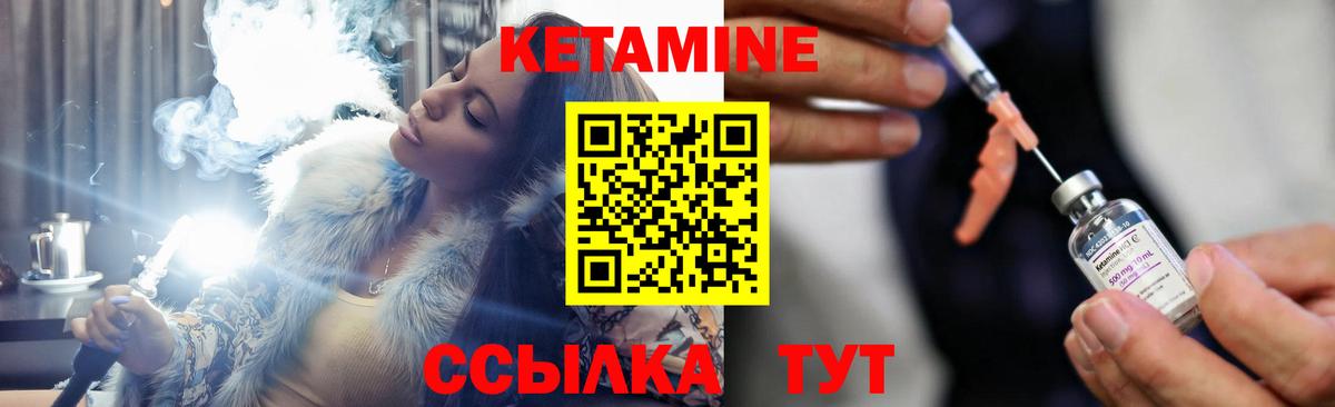 Чернушка  мега как зайти  Вход с VPN  КЕТАМИН VHQ 