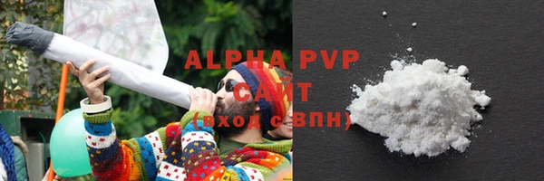 трава Куйбышев