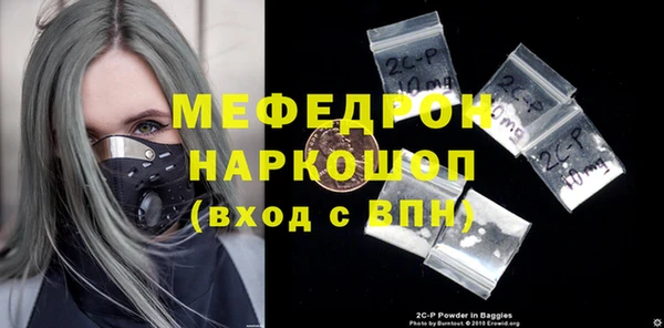 трава Куйбышев