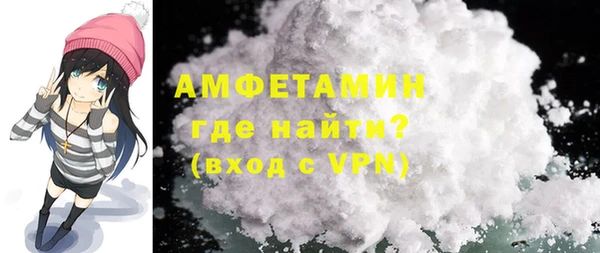 метамфетамин Киров