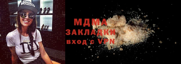трава Куйбышев