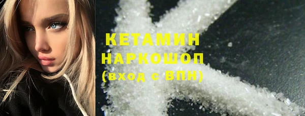 мефедрон VHQ Кукмор