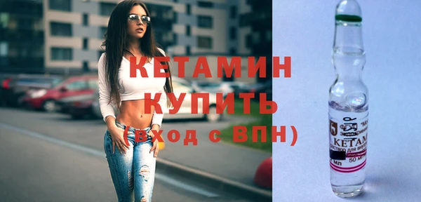трава Куйбышев