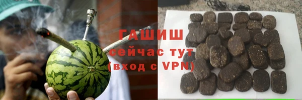 трава Куйбышев