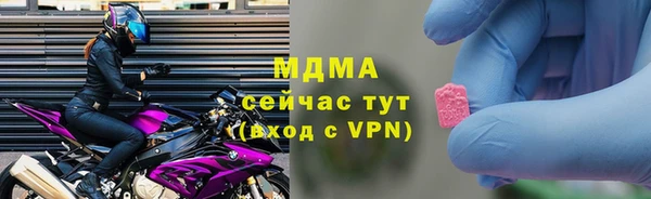 трава Куйбышев