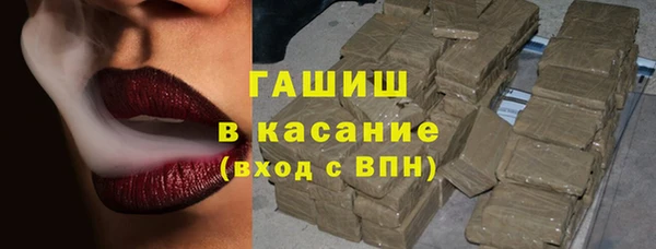 трава Куйбышев