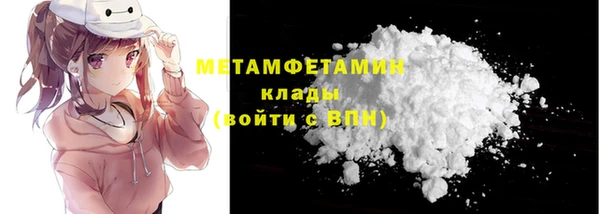 мефедрон VHQ Кукмор