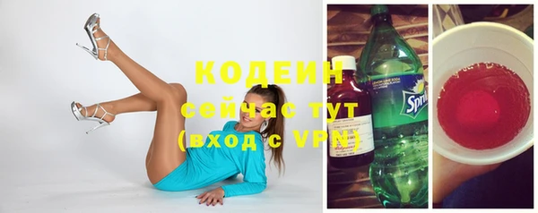 трава Куйбышев