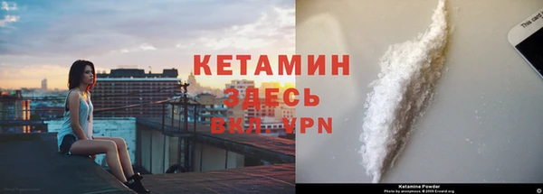 трава Куйбышев