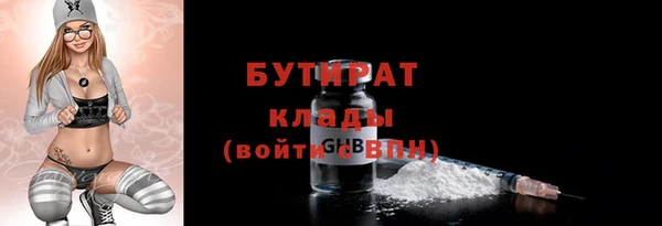 метамфетамин Пенза