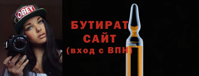 трава Куйбышев