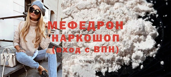 мефедрон VHQ Кукмор