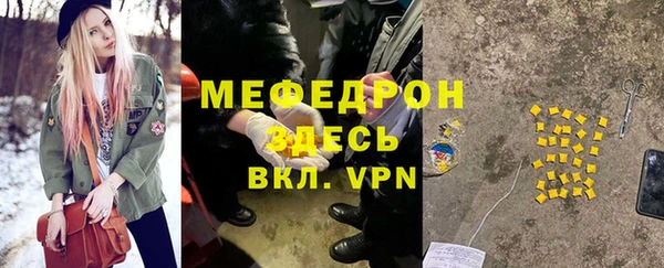 мефедрон VHQ Кукмор