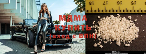 трава Куйбышев