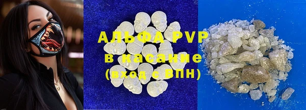 трава Куйбышев