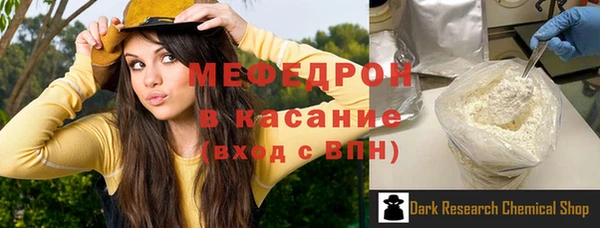 мефедрон VHQ Кукмор