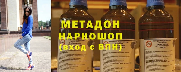 трава Куйбышев