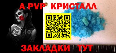 синтетический гашиш Ипатово