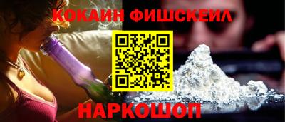 синтетический гашиш Ипатово