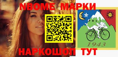 mdma Ирбит