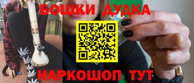 синтетический гашиш Ипатово