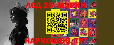 марки lsd Изобильный