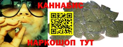 синтетический гашиш Ипатово