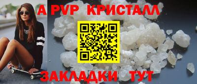 синтетический гашиш Ипатово