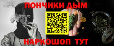 синтетический гашиш Ипатово