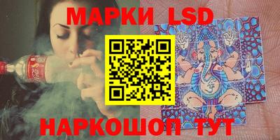 синтетический гашиш Ипатово