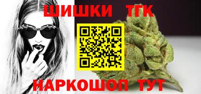 синтетический гашиш Ипатово