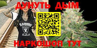 синтетический гашиш Ипатово