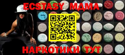 mdma Ирбит