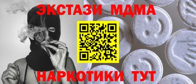 mdma Ирбит