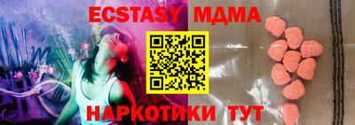 синтетический гашиш Ипатово