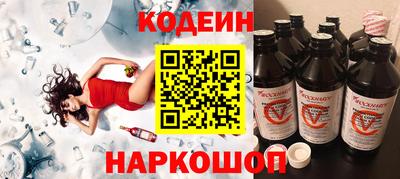 синтетический гашиш Ипатово