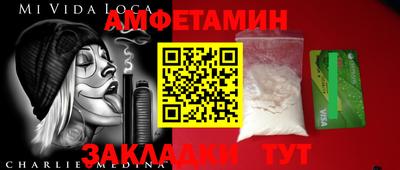синтетический гашиш Ипатово