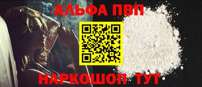 синтетический гашиш Ипатово