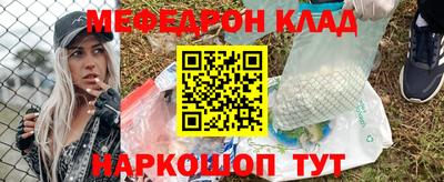 синтетический гашиш Ипатово