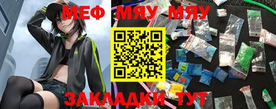 синтетический гашиш Ипатово