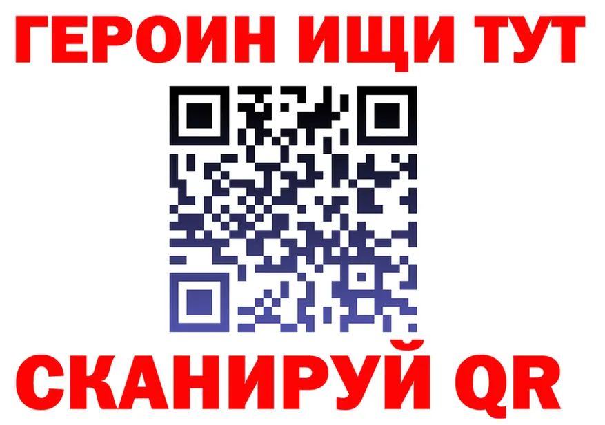 Где продают наркотики? это состав Чернушка