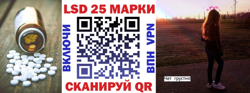 LSD-25 экстази кислота  Чернушка 